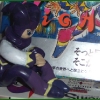 NiGHTS Gift Model