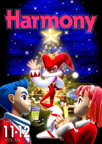 image christmas1-jpg