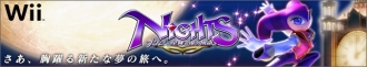 image banner_wii-jpg