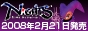 image banner_nights_88x31-jpg