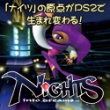 image banner_nights_125x125-jpg