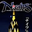 NiD NiGHTS