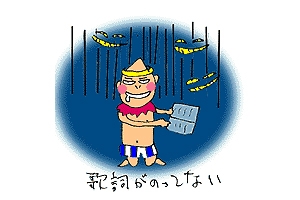 image piandoom-jpg